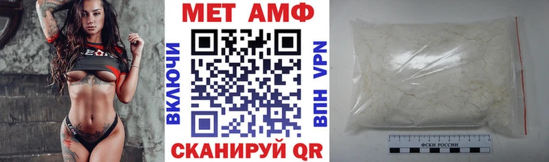 купить наркоту  Нерчинск  гидра как зайти  Amphetamine 98% 