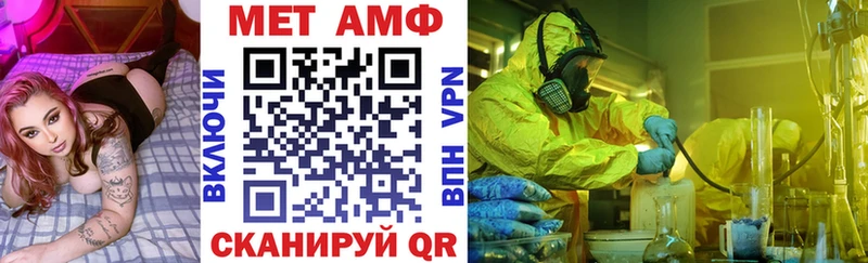 АМФ Premium Нерчинск