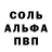 Экстази Punisher Dream Cx