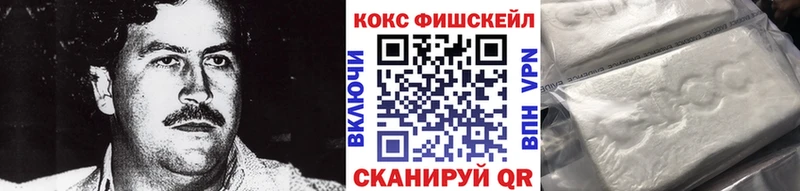 Cocaine Columbia  Нерчинск 