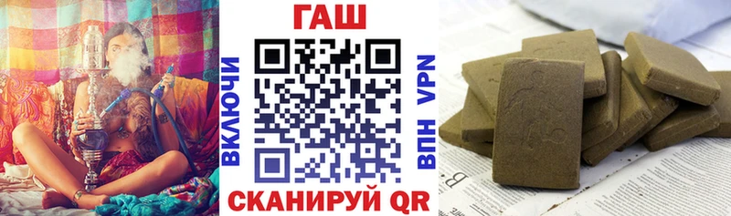 ГАШИШ убойный  Нерчинск 