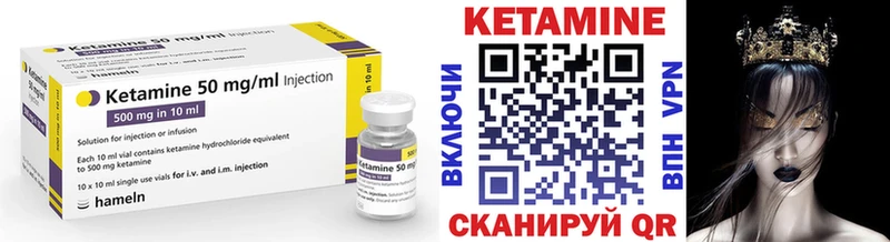 omg   Нерчинск  Кетамин ketamine  магазин  наркотиков 