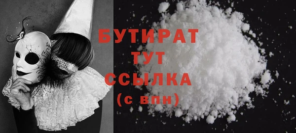 мдма Россошь