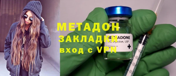 соль ск Навашино