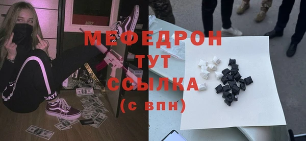 мдма Россошь