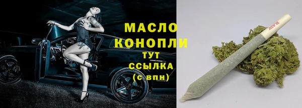 соль ск Навашино