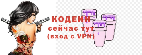 спайс Надым