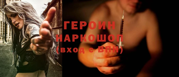 мдма Россошь