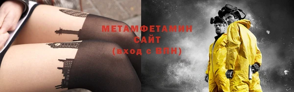 спайс Надым