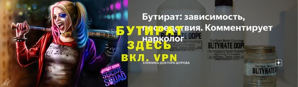 мдма Россошь