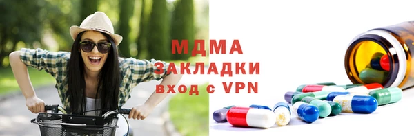 ALPHA-PVP Рославль