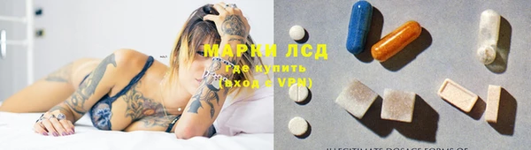 мдма Россошь