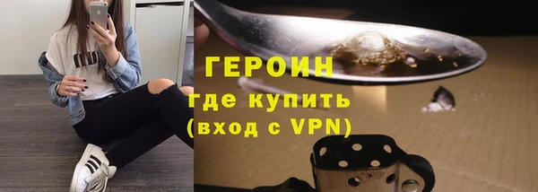 мдма Россошь