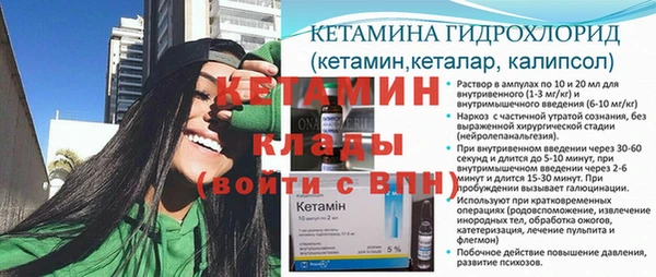 амф Михайловск