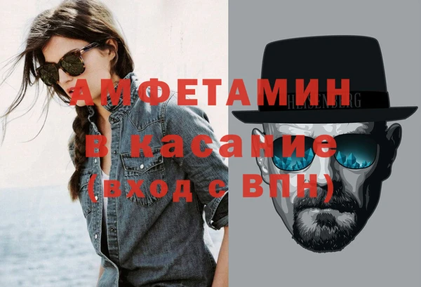 мдма Россошь