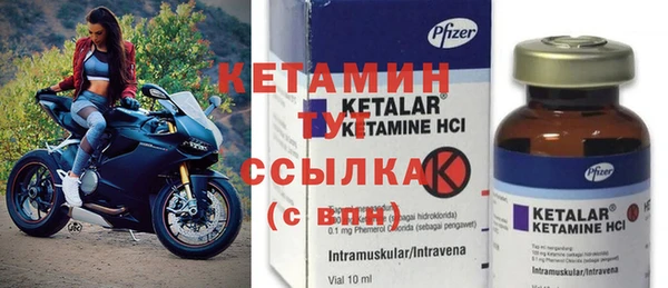 амф Михайловск