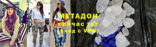 мдма Россошь