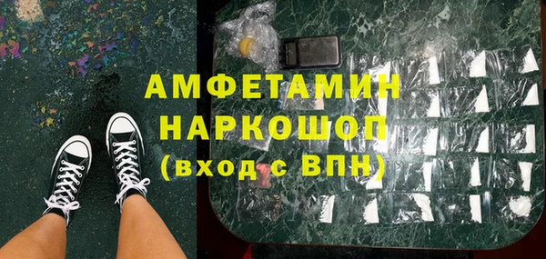 spice Михайловка