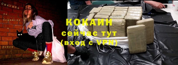 ALPHA-PVP Рославль