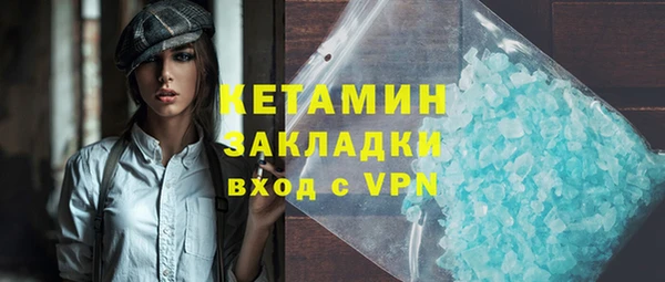 ALPHA-PVP Рославль