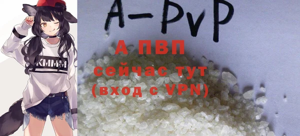 ALPHA-PVP Рославль