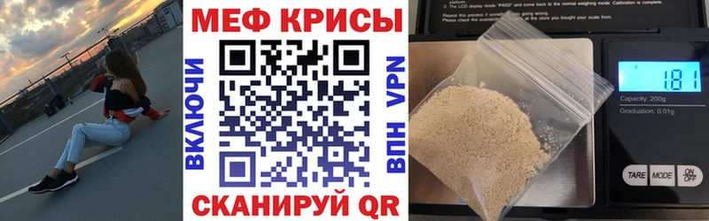 shop наркотические препараты  Нерчинск  Мефедрон 4 MMC  сколько стоит 