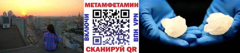 МЕТАМФЕТАМИН винт  цена   блэк спрут   Нерчинск 