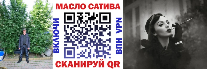 магазин продажи наркотиков Нерчинск ТГК гашишное масло